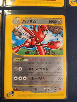 Vintage Japanese McDonalds Promo Pokemon 14 Card Lot P-Promos Umbreon Mew Pichu - Image 5