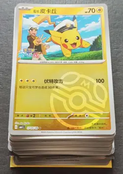 Pokemon Chinese Charizard Rayquaza Gengar Umbreon pikachu Lot*68 J05 - Image 1
