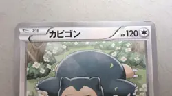 Snorlax Japanese 026/039 Xy Beginning Set Pokemon - Image 2