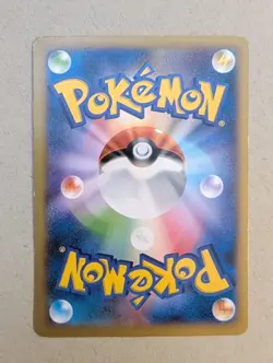 Snorlax Japanese 026/039 Xy Beginning Set Pokemon - Image 4