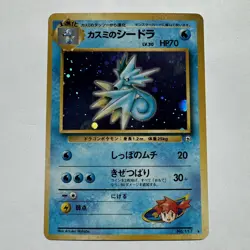 Misty's Seadra # 117 Japanese Gym 1 Heroes Holo Rare Pokemon TCG - Image 1