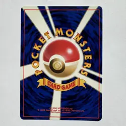 Misty's Seadra # 117 Japanese Gym 1 Heroes Holo Rare Pokemon TCG - Image 2