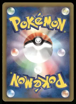 2012 Light Played Pokemon Servine 003003/034 Snivy Half Deck Japanese - Image 2