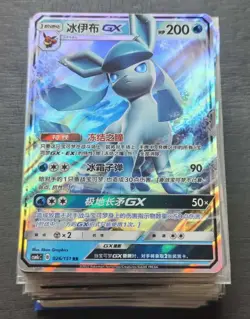 80 lot Pokemon Chinese GX RR Charizard Rayquaza Gengar Umbreon Lot*80 J05 - Image 1