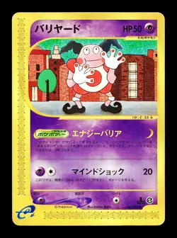 [MP] Mr. Mime Japanese The Town on No Map 043/092 Pokemon A - Image 1
