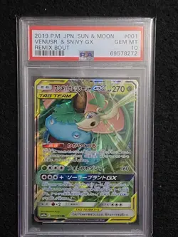2019 Japanese Pokemon VENUSAUR & SNIVY GX PSA 10 GEM MINT Rebout Mix Sun & Moon - Image 1