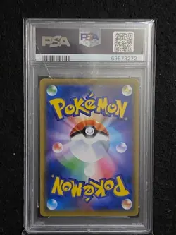 2019 Japanese Pokemon VENUSAUR & SNIVY GX PSA 10 GEM MINT Rebout Mix Sun & Moon - Image 2