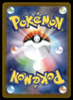 TEAM ROCKET'S MEOWTH 259/SV-P SCARLET & VIOLET PROMOS JAPANESE POKEMON TCG - Image 2