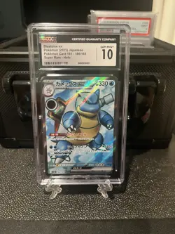 Pokemon TCG Blastoise ex 186/165 (2023) 151 Japanese Super Rare CGC 10 - Image 1