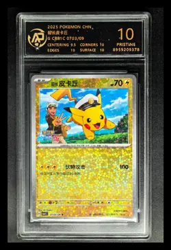 2025 Pokemon Cards CHN. Captain Pikachu 0703/09 RPA 10 (SAME AS PSA 10) - Image 1