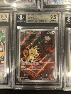 BGS 9.5 Pokemon Card 151 Japanese Ar Art Rare 5Card Set Bulk Different Types - Image 5