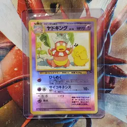 Slowking - Reverse Holo - Southern Islands - Japanese Pokemon Card Lot #765 - Image 1