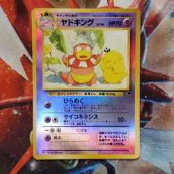 Slowking - Reverse Holo - Southern Islands - Japanese Pokemon Card Lot #765 - Image 2