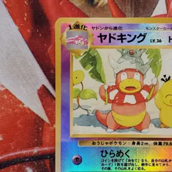 Slowking - Reverse Holo - Southern Islands - Japanese Pokemon Card Lot #765 - Image 3