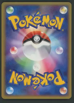 Pokemon card Pokepark's Mudkip 003/009 PROMO 2005 Pokemon TCG Japanese Rare - Image 2