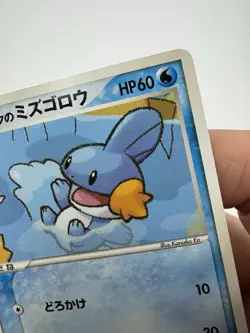Pokemon card Pokepark's Mudkip 003/009 PROMO 2005 Pokemon TCG Japanese Rare - Image 4
