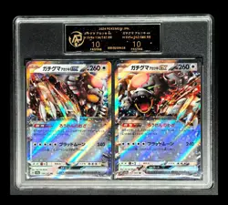 2C 2024 pokemon cards JPN. Bloodmoon Ursaluna EX RR RPA 10 (SAME AS PSA 10) - Image 1