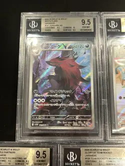 BGS 9.5 Pokemon Card 151 Japanese Ar Art Rare 5Card Set Bulk Different Types - Image 2