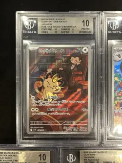 BGS 10 Pokemon Card Japanese Ar Art Rare 5Card Set BULK Battle Partners - Image 2