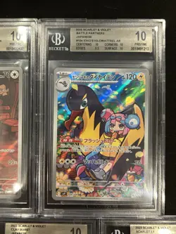 BGS 10 Pokemon Card Japanese Ar Art Rare 5Card Set BULK Battle Partners - Image 3