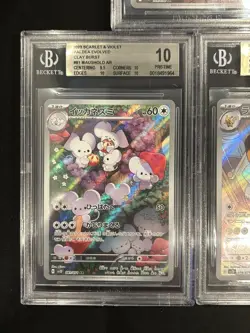 BGS 10 Pokemon Card Japanese Ar Art Rare 5Card Set BULK Battle Partners - Image 4