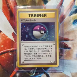 Masterball - Red/Green Gift Set Vending Promo - Japanese Pokemon Card - Lot #762 - Image 1