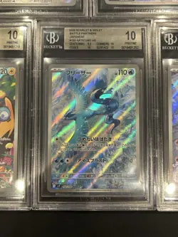 BGS 10 Pokemon Card Japanese Ar Art Rare 5Card Set BULK Battle Partners - Image 5
