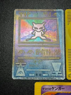 Exclusive Listing Japanese Pokemon Card - Image 2