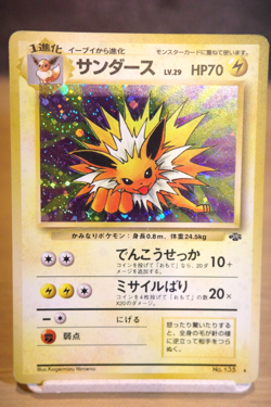 Jolteon Pokemon card Japanese No.135 Jungle 1997 Vintage Holo Rare Old Back - Image 1