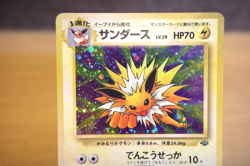 Jolteon Pokemon card Japanese No.135 Jungle 1997 Vintage Holo Rare Old Back - Image 2