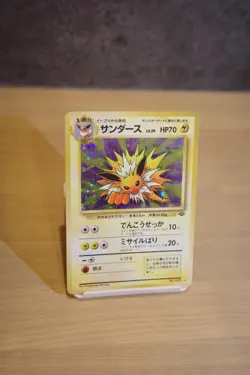 Jolteon Pokemon card Japanese No.135 Jungle 1997 Vintage Holo Rare Old Back - Image 4