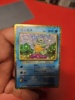 Squirtle 001/032 CLK Japanese Pokemon Card Classic Collection NM US Seller - Image 1