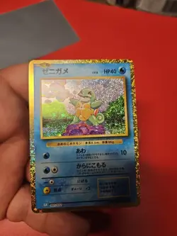 Squirtle 001/032 CLK Japanese Pokemon Card Classic Collection NM US Seller - Image 2