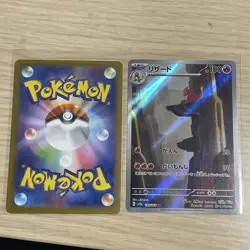 Pokemon TCG Illustration Rare - Art Rare Card Lot Of 18 English & Japanese - Image 2