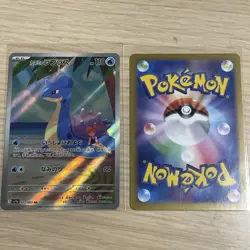 Pokemon TCG Illustration Rare - Art Rare Card Lot Of 18 English & Japanese - Image 3