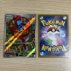 Pokemon TCG Illustration Rare - Art Rare Card Lot Of 18 English & Japanese - Image 4