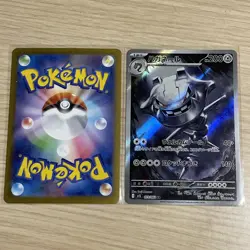 Pokemon TCG Illustration Rare - Art Rare Card Lot Of 18 English & Japanese - Image 5