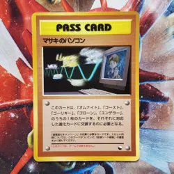 Bill's PC - Vending Masaki Pass Card Promo - Japanese Pokemon Card - Lot #757 - Image 2