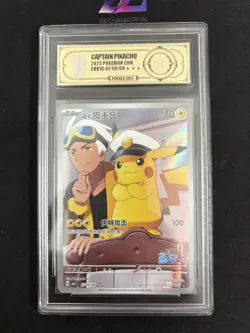 2025 Pokemon TCG Chinese Exclusive Captain Pikachu CBB1C 07 09/09 APH 10 - Image 1