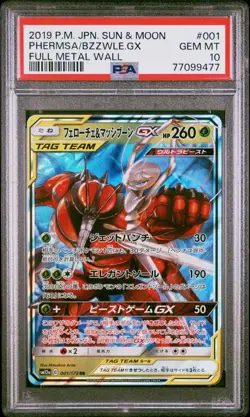 PSA 10 GEM MINT Japanese Pheromosa Buzzwole GX 001/173 Full Metal Wall Pokemon - Image 1