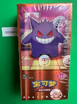 2025 Pokemon TCG Chines Gem Packs Vol.3 CBB3C Booster Box Sealed code #21 - Image 1