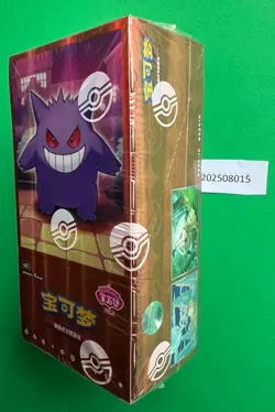 2025 Pokemon TCG Chines Gem Packs Vol.3 CBB3C Booster Box Sealed code #21 - Image 2