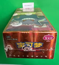 2025 Pokemon TCG Chines Gem Packs Vol.3 CBB3C Booster Box Sealed code #21 - Image 3