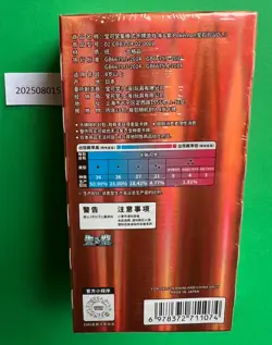 2025 Pokemon TCG Chines Gem Packs Vol.3 CBB3C Booster Box Sealed code #21 - Image 4