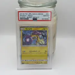 Raikou 037/095 R Holo Super-bomb impact SM8 #J 2018 Pokemon Japanese PSA 10 - Image 1