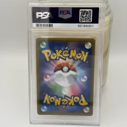 Raikou 037/095 R Holo Super-bomb impact SM8 #J 2018 Pokemon Japanese PSA 10 - Image 2