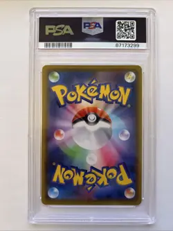 Pokemon Pikachu PikaPika! Pikachu! Campaign Promo 126/S-P PSA 10 Japanese - Image 2