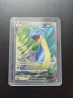 2024 Pokemon TCG S-Chinese cs1aC 175/135 SR Lapras V j05 - Image 1