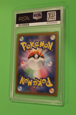 2022 POKEMON JAPANESE SWSH DARK PHANTASMA FA/SNORLAX #77 PSA 10 - Image 3