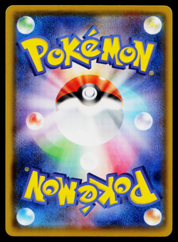 BLASTOISE V 001/020 BLASTOISE STARTER SET VMAX JAPANESE POKEMON TCG - Image 2